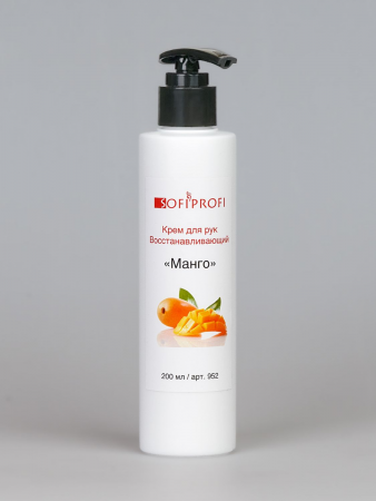 Крем для рук восстанавливающий Манго Sofiprofi